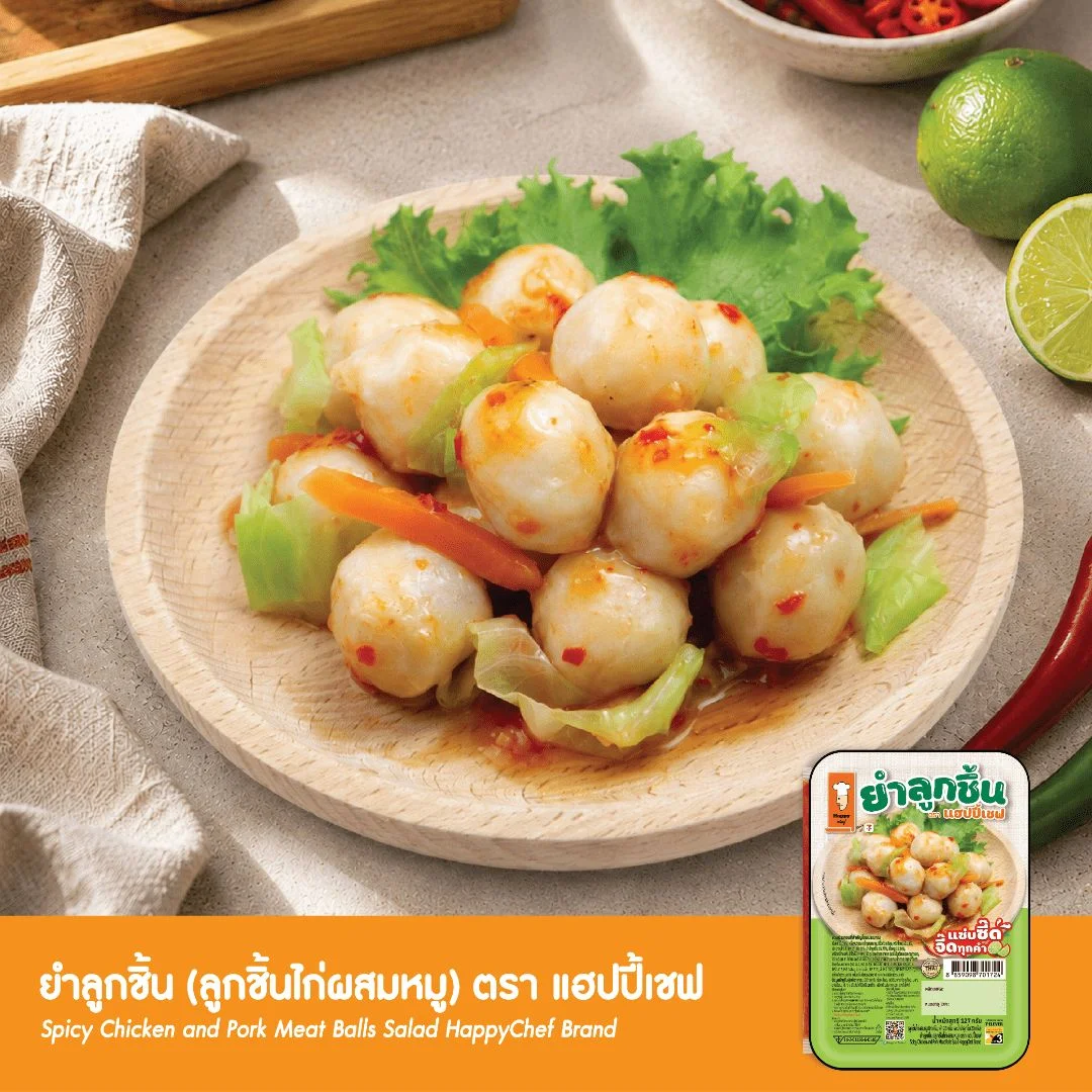 ยำลูกชิ้น ตราแฮปปี้เชฟ
