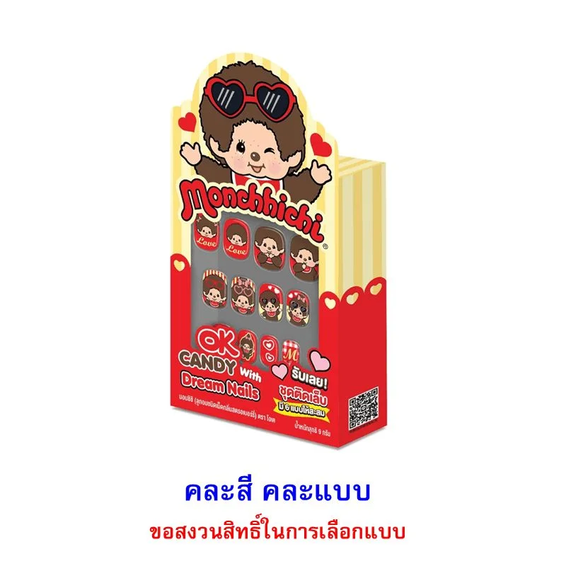 @โอเคลูกอมมอนชิชิดรีมเนลกลิ่นสตอฯ 9 ก.(ด.)