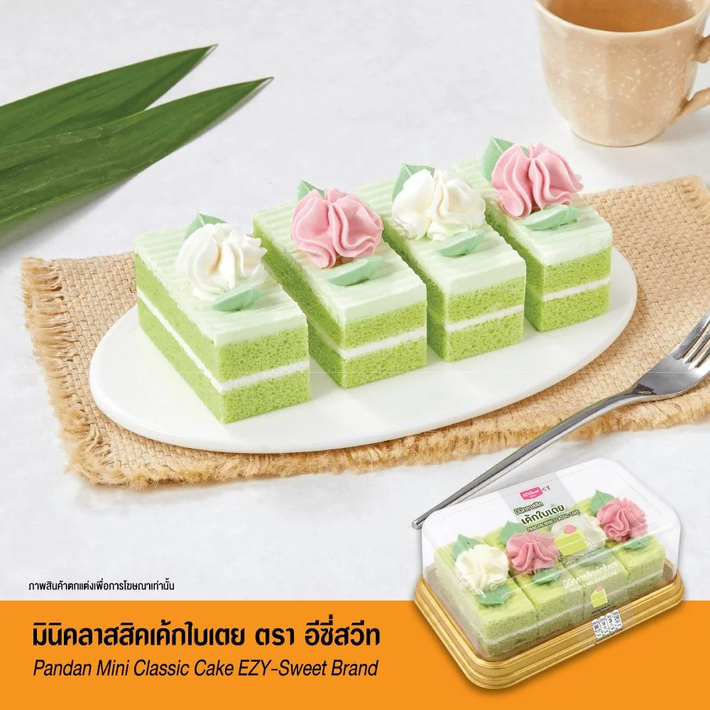 มินิคลาสสิคเค้กใบเตย EZYSweet
