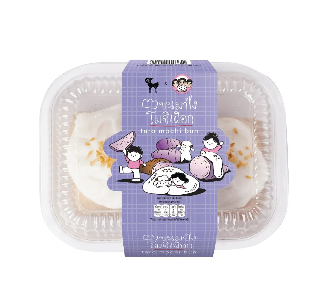 ขนมปังโมจิเผือก After You