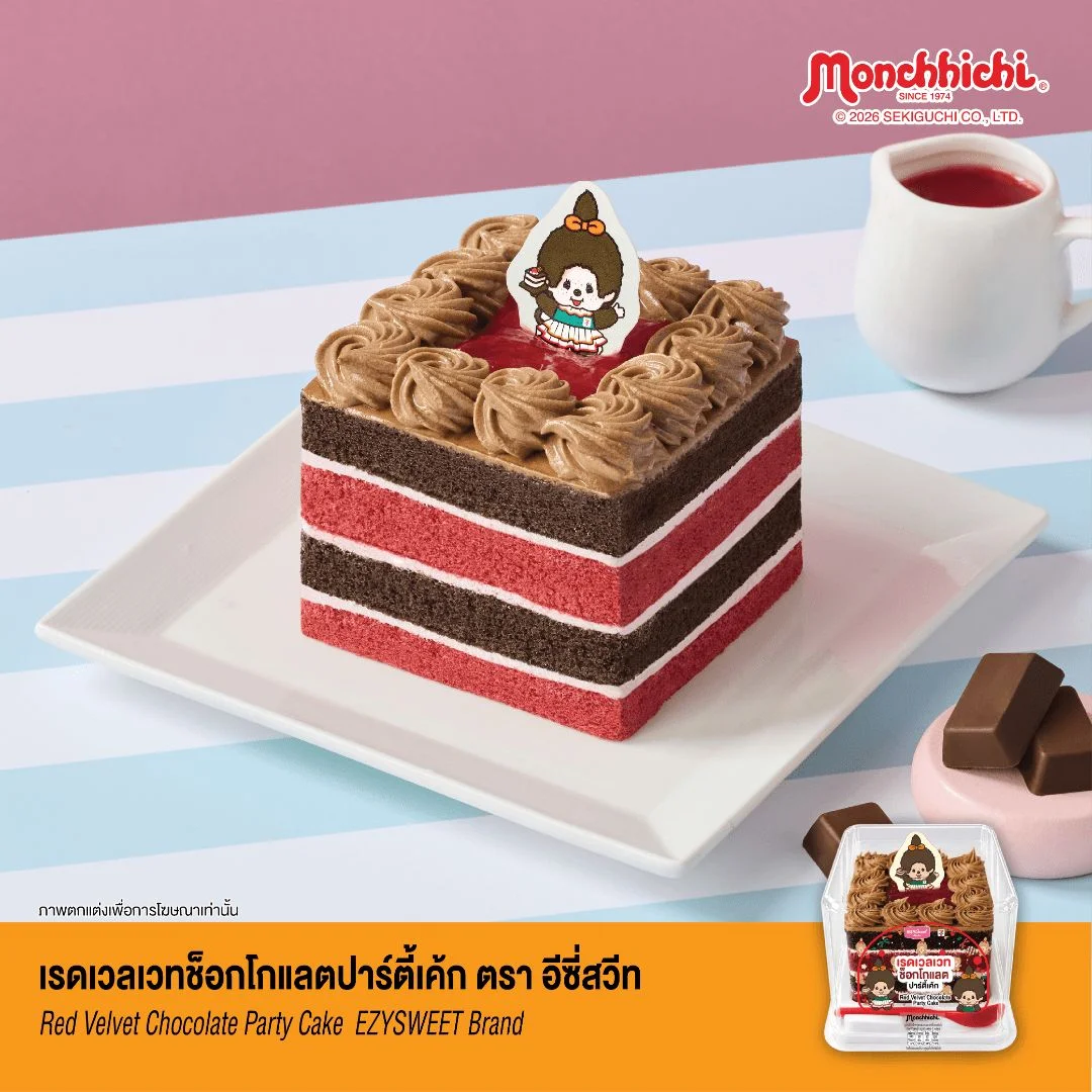 เรดเวลเวทช็อกโกแลตปาร์ตี้เค้ก EZYSweet x Monchhich