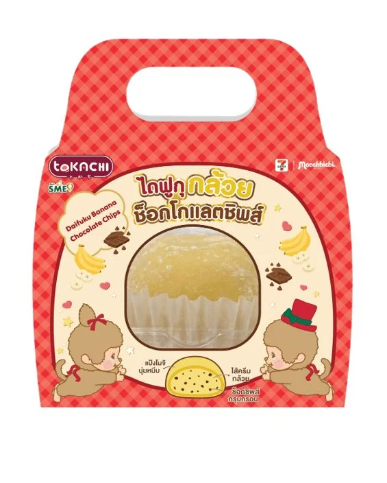 ไดฟูกุกล้วยช็อกโกแลตชิพส์ Tokachi